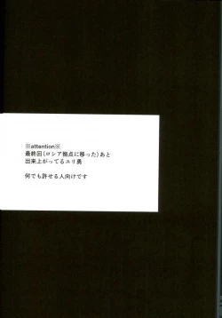 Page 2 of Order Maid