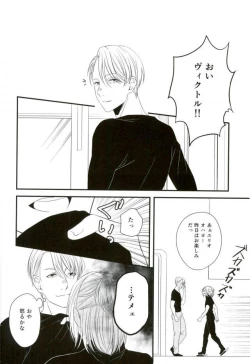 Page 32 of Order Maid