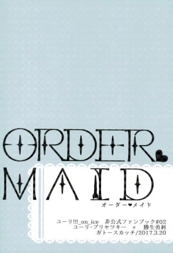Page 35 of Order Maid