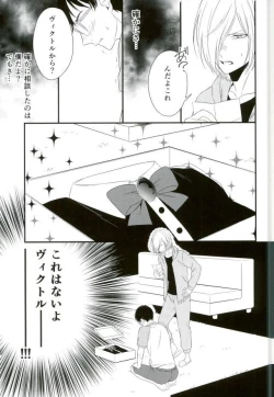 Page 3 of Order Maid