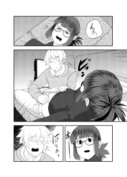 Page 5 of Yoshizawa Deisui Karaoke Box