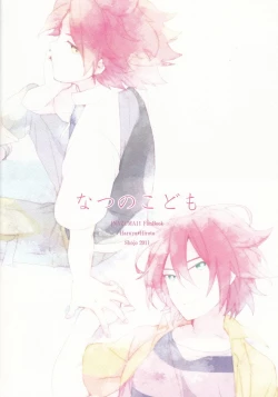 Page 18 of Natsu no kodomo