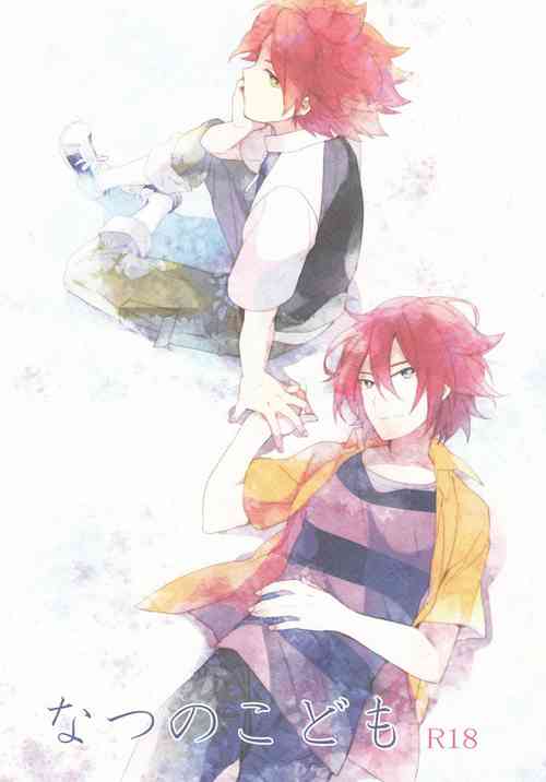 Download Natsu no kodomo