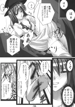 Page 10 of Tenshi ni Ryoujoku wo