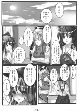 Page 25 of Tenshi ni Ryoujoku wo