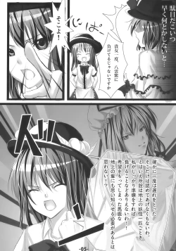Page 5 of Tenshi ni Ryoujoku wo