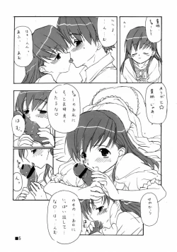 Page 4 of Hime Hajime