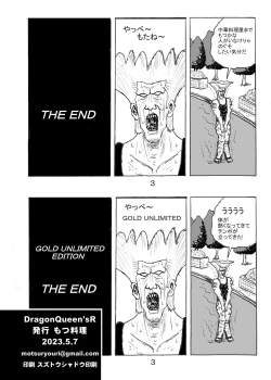 Page 24 of DragonQueen'sR