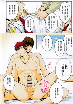 Page 4 of Suikan Rape AV Kikaku to wa Shirazu Damasareta Shirouto DK no Muku Anal Rinkan 1+2 Full Color Ban