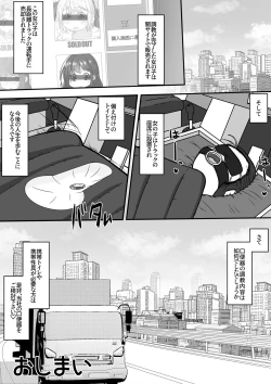 Page 24 of Gekouchu no Onnanoko o Rachi shite Kuchibenki ni Choukyou Suru Ohanashi