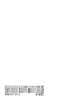 Page 58 of Gensoukyou Futanari Chinpo Wrestling789 + 10 GFCW BEST BOUT 3