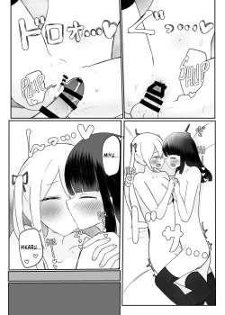 Page 23 of Double Change!