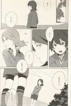 Page 18 of border‐line phobic