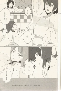 Page 8 of border‐line phobic