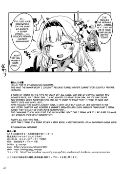 Page 21 of Aru Hi no Chou Tensai Ecchi Kei Byoujaku Bishoujo Hacker | A Certain Day's Super Genius Lewd Delicate Beauty Hacker