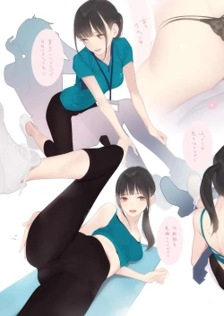 Page 42 of Appealingirls06L