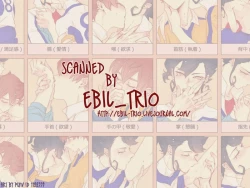 Page 19 of I’m so happy