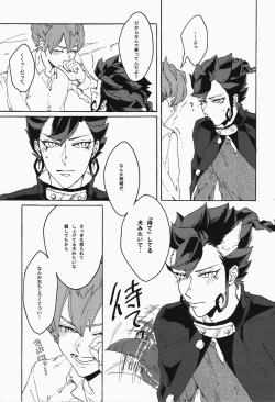 Page 8 of I’m so happy