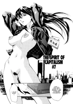 Page 123 of Shihon Shugi no Seishin - Der Geist des Kapitarismus |  The Spirit of Capitalism
