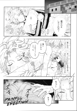 Page 13 of One Night Infinity