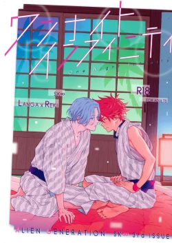 Page 1 of One Night Infinity