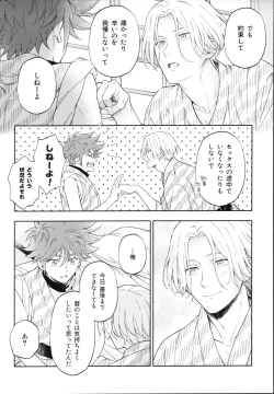 Page 39 of One Night Infinity