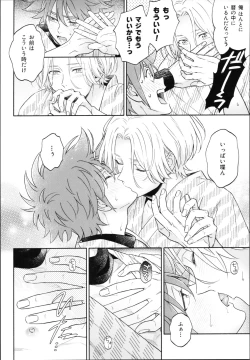 Page 55 of One Night Infinity