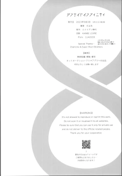 Page 81 of One Night Infinity