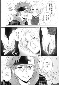 Page 84 of One Night Infinity