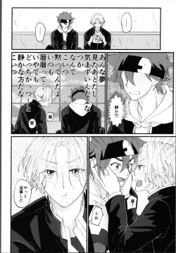 Page 19 of Oreni makasete!