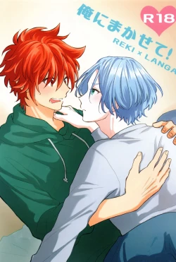 Page 1 of Oreni makasete!