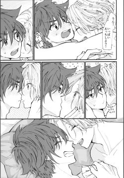 Page 48 of Oreni makasete!