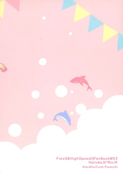 Page 38 of Shishunki Chuuihou