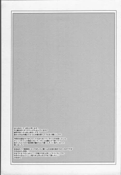 Page 32 of Langa-kun wa Kiss ga Shitai!