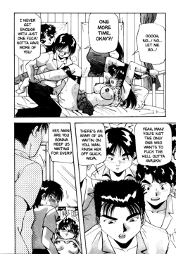 Page 105 of Kokan ni Ekubo