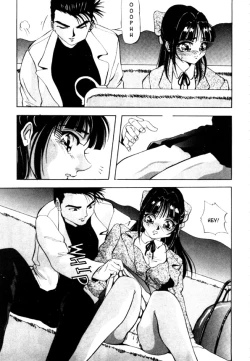 Page 119 of Kokan ni Ekubo