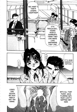 Page 130 of Kokan ni Ekubo