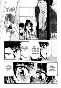 Page 137 of Kokan ni Ekubo