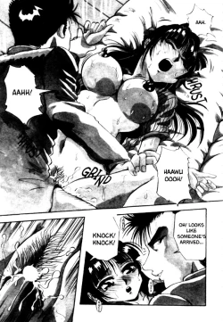 Page 153 of Kokan ni Ekubo