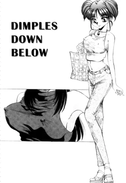 Page 172 of Kokan ni Ekubo