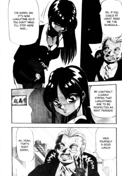 Page 28 of Kokan ni Ekubo