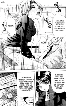 Page 35 of Kokan ni Ekubo