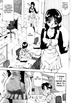 Page 45 of Kokan ni Ekubo