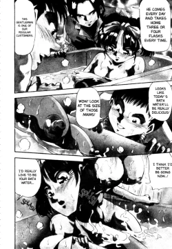 Page 64 of Kokan ni Ekubo