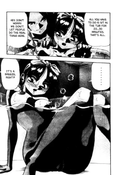 Page 65 of Kokan ni Ekubo