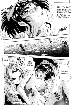 Page 75 of Kokan ni Ekubo