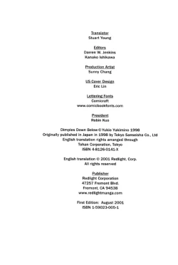 Page 7 of Kokan ni Ekubo