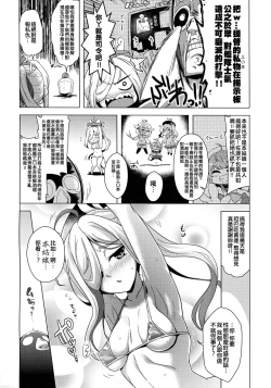 Page 4 of Asashimo kawaigari.