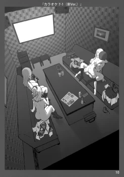 Page 10 of Onee-chan to Torokeru Kimochi 3 Ura Ver.