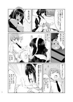 Page 10 of Botchan to Maid-san vol.1